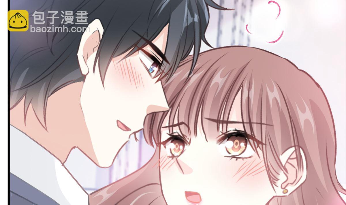 霸道總裁輕點愛 - 第213話 狹路相逢(2/3) - 6