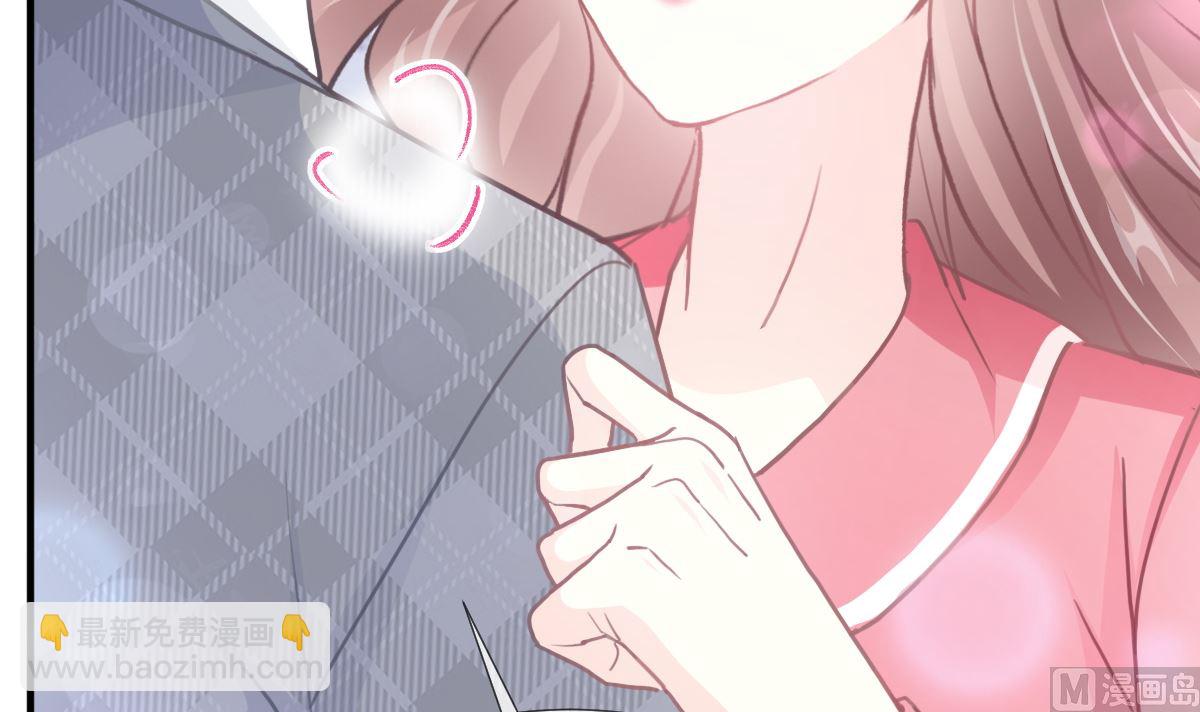 霸道總裁輕點愛 - 第213話 狹路相逢(2/3) - 7