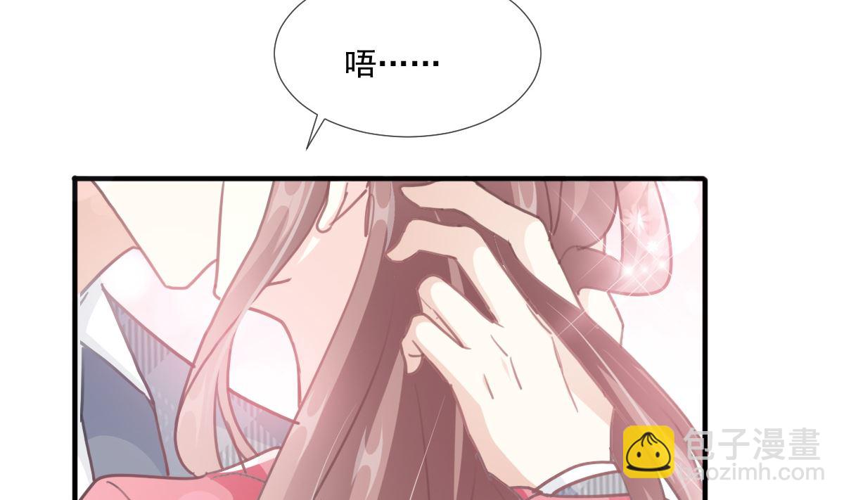 霸道總裁輕點愛 - 第213話 狹路相逢(2/3) - 1