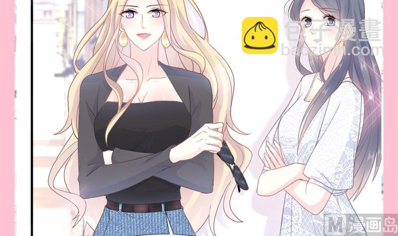 霸道總裁輕點愛 - 第215話 如果你出事(3/3) - 4