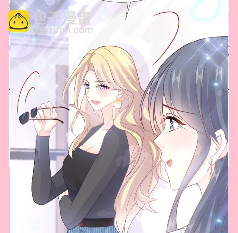 霸道總裁輕點愛 - 第215話 如果你出事(3/3) - 2