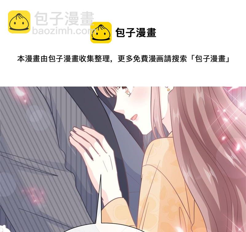 霸道總裁輕點愛 - 第215話 如果你出事(2/3) - 1