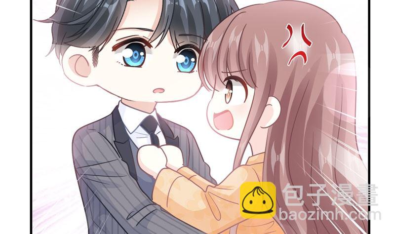 霸道總裁輕點愛 - 第215話 如果你出事(2/3) - 5