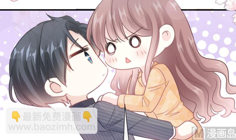 霸道總裁輕點愛 - 第215話 如果你出事(2/3) - 8