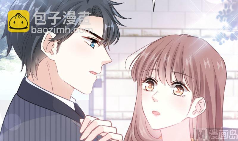 霸道總裁輕點愛 - 第215話 如果你出事(2/3) - 3