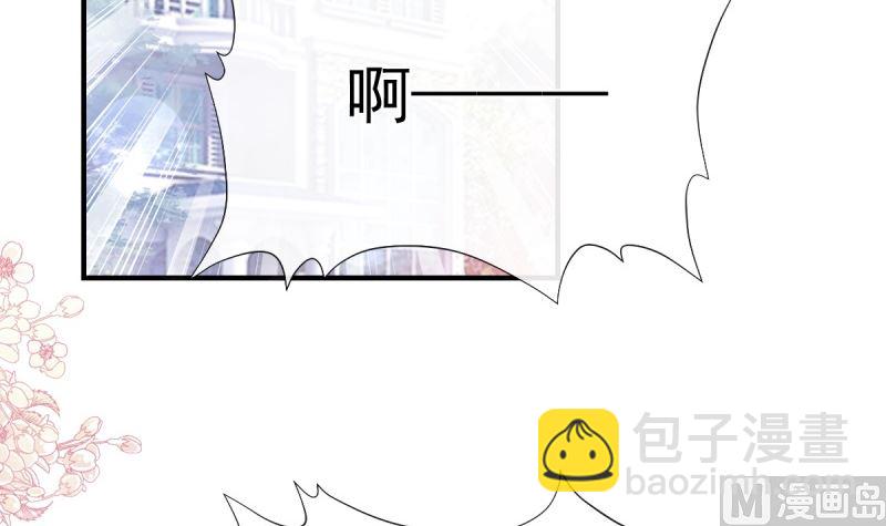 霸道總裁輕點愛 - 第215話 如果你出事(2/3) - 1