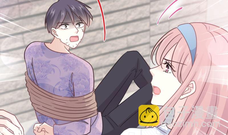 霸道總裁輕點愛 - 第215話 如果你出事(2/3) - 3