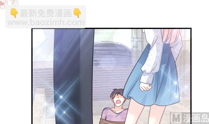 霸道總裁輕點愛 - 第215話 如果你出事(2/3) - 2