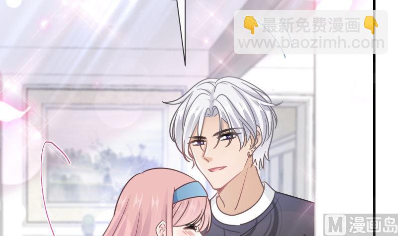 霸道總裁輕點愛 - 第215話 如果你出事(2/3) - 5