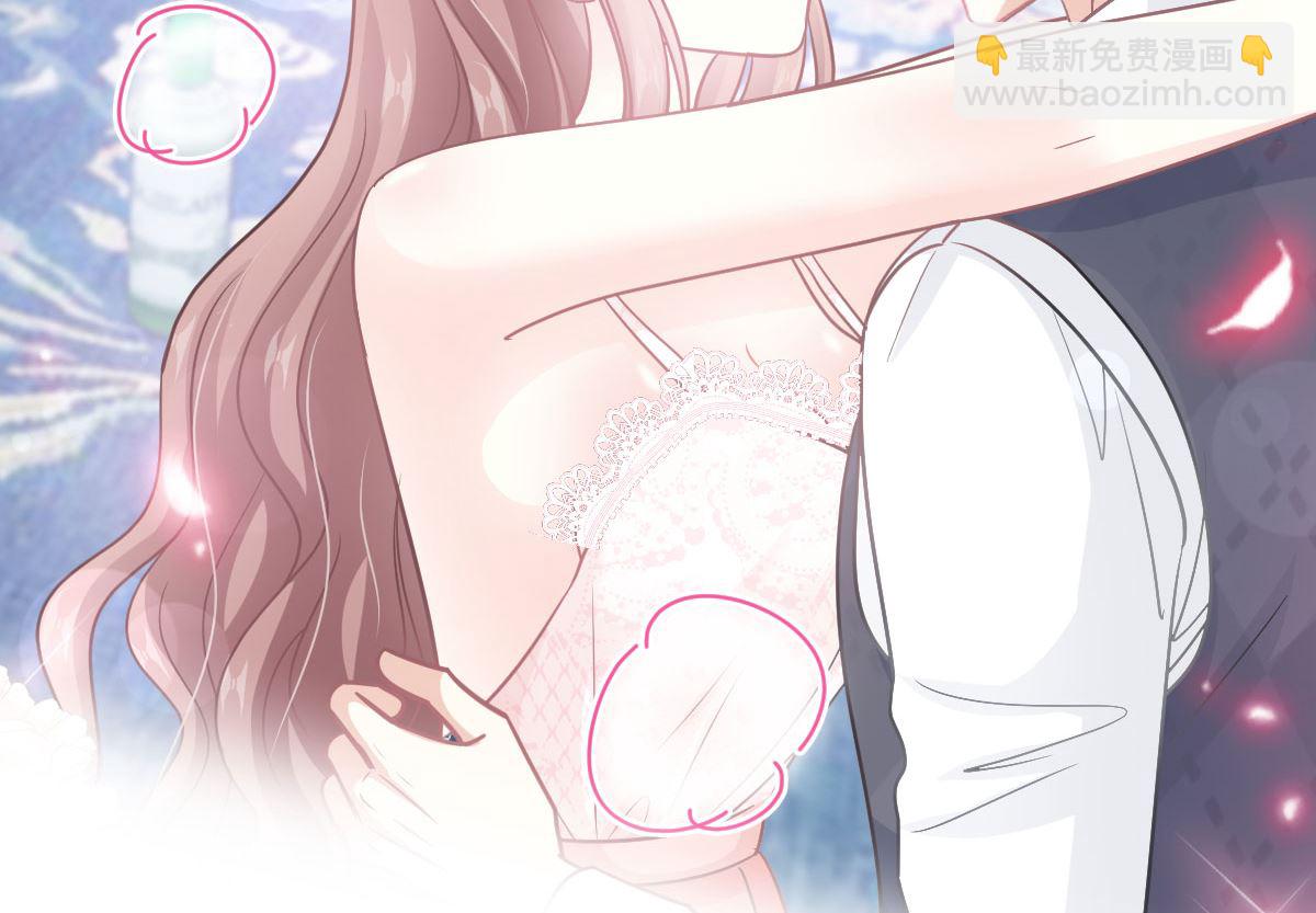 霸道總裁輕點愛 - 第217話 特別禮物(3/3) - 1