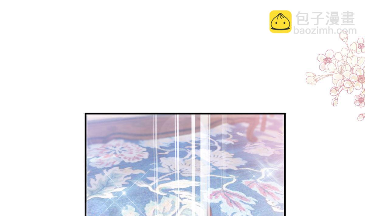 霸道總裁輕點愛 - 第217話 特別禮物(2/3) - 7