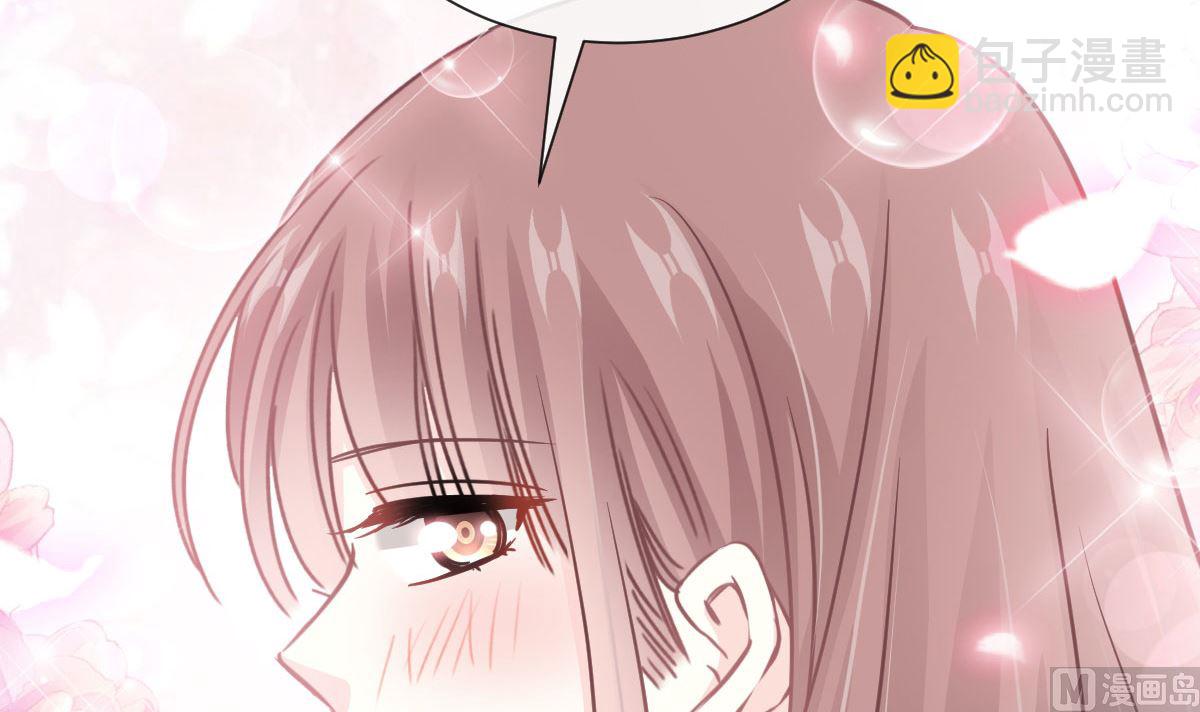 霸道總裁輕點愛 - 第217話 特別禮物(2/3) - 3