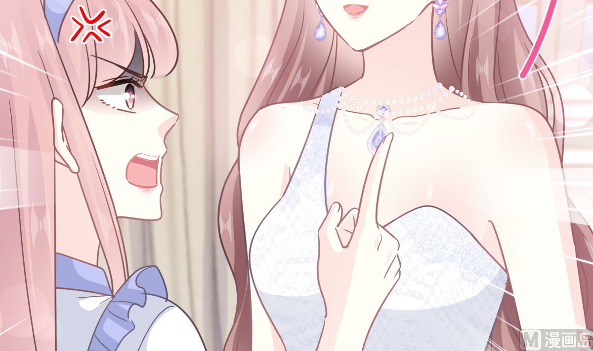 霸道總裁輕點愛 - 第219話 不是冤家不聚頭(3/3) - 3