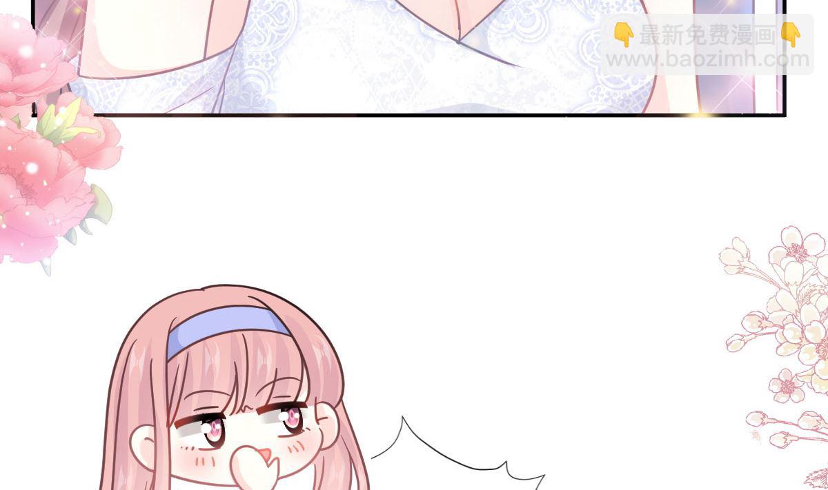 霸道總裁輕點愛 - 第219話 不是冤家不聚頭(1/3) - 4