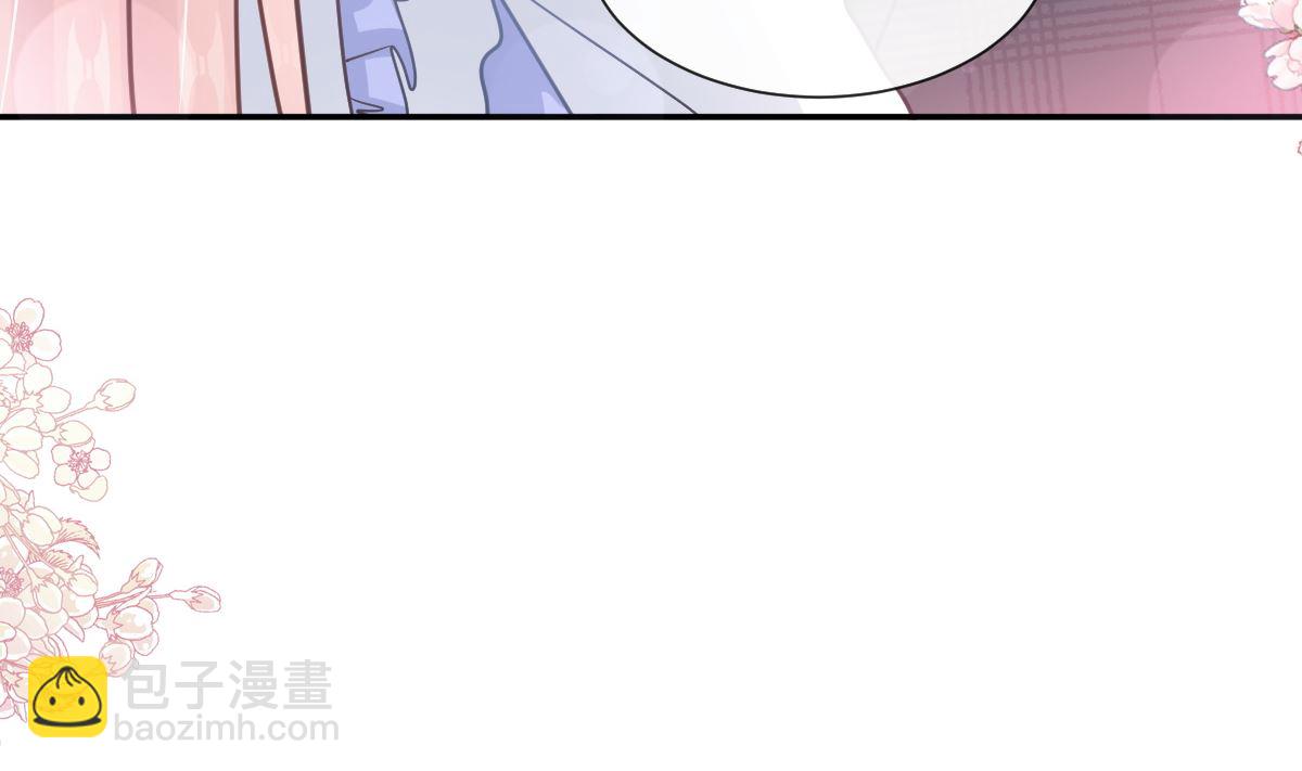 霸道總裁輕點愛 - 第219話 不是冤家不聚頭(2/3) - 6