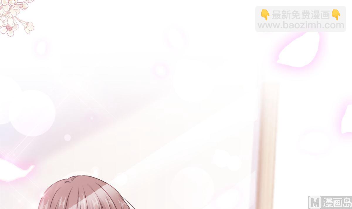 霸道總裁輕點愛 - 第219話 不是冤家不聚頭(2/3) - 3