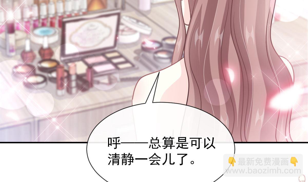 霸道總裁輕點愛 - 第219話 不是冤家不聚頭(2/3) - 5