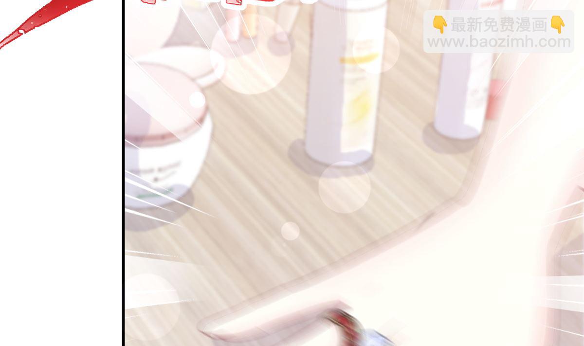 霸道總裁輕點愛 - 第219話 不是冤家不聚頭(2/3) - 7