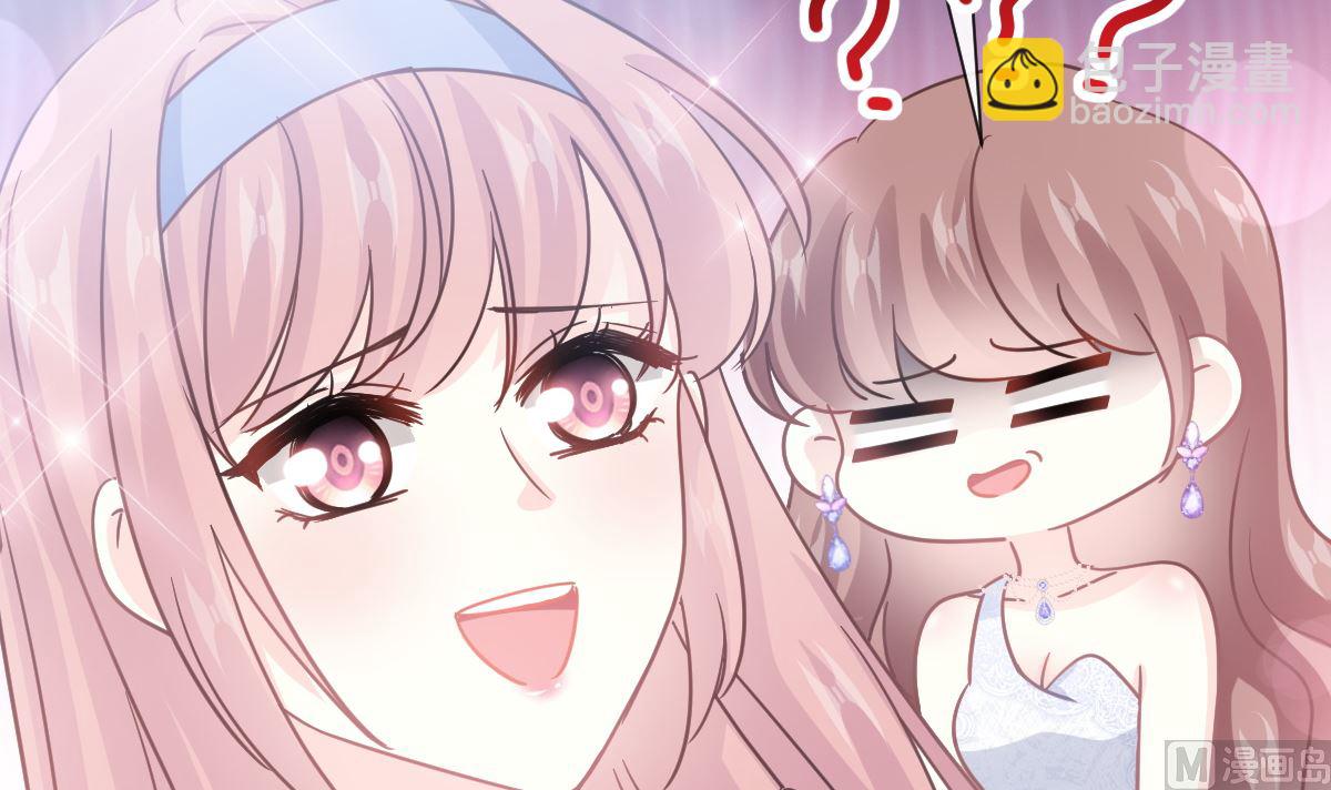 霸道總裁輕點愛 - 第219話 不是冤家不聚頭(2/3) - 2