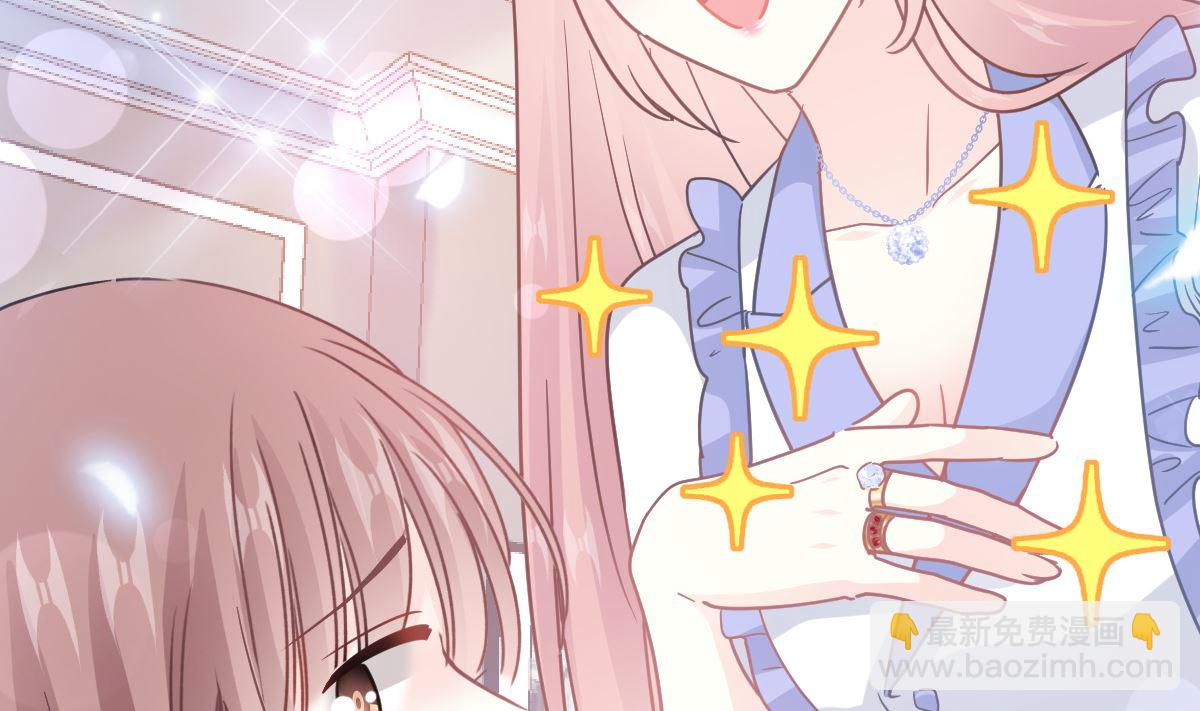 霸道總裁輕點愛 - 第219話 不是冤家不聚頭(2/3) - 4