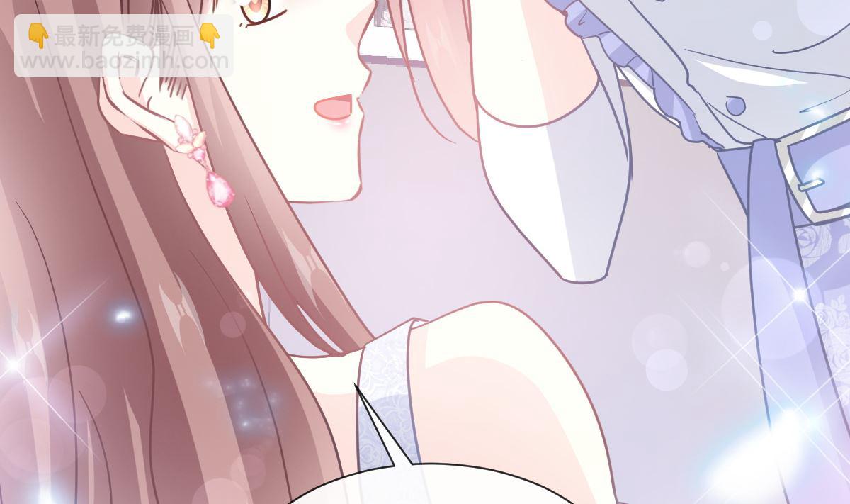 霸道總裁輕點愛 - 第219話 不是冤家不聚頭(2/3) - 5