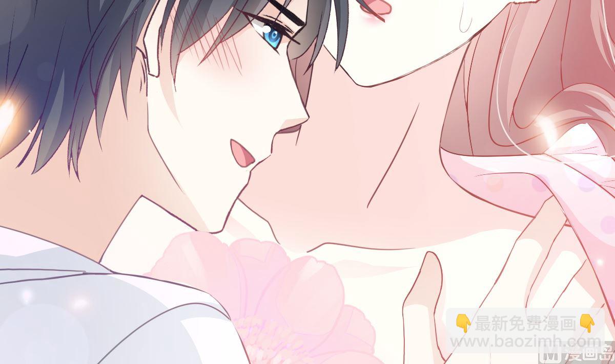 霸道總裁輕點愛 - 第221話 讓我興奮的你(3/3) - 2