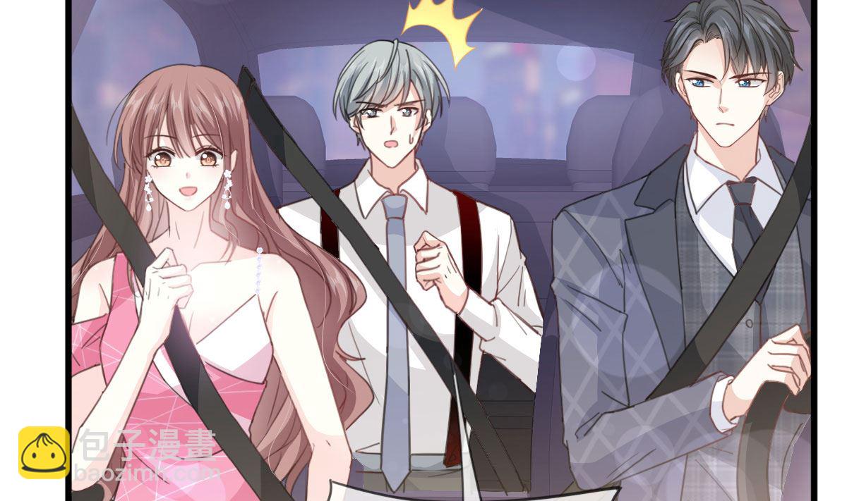 霸道總裁輕點愛 - 第221話 讓我興奮的你(1/3) - 8