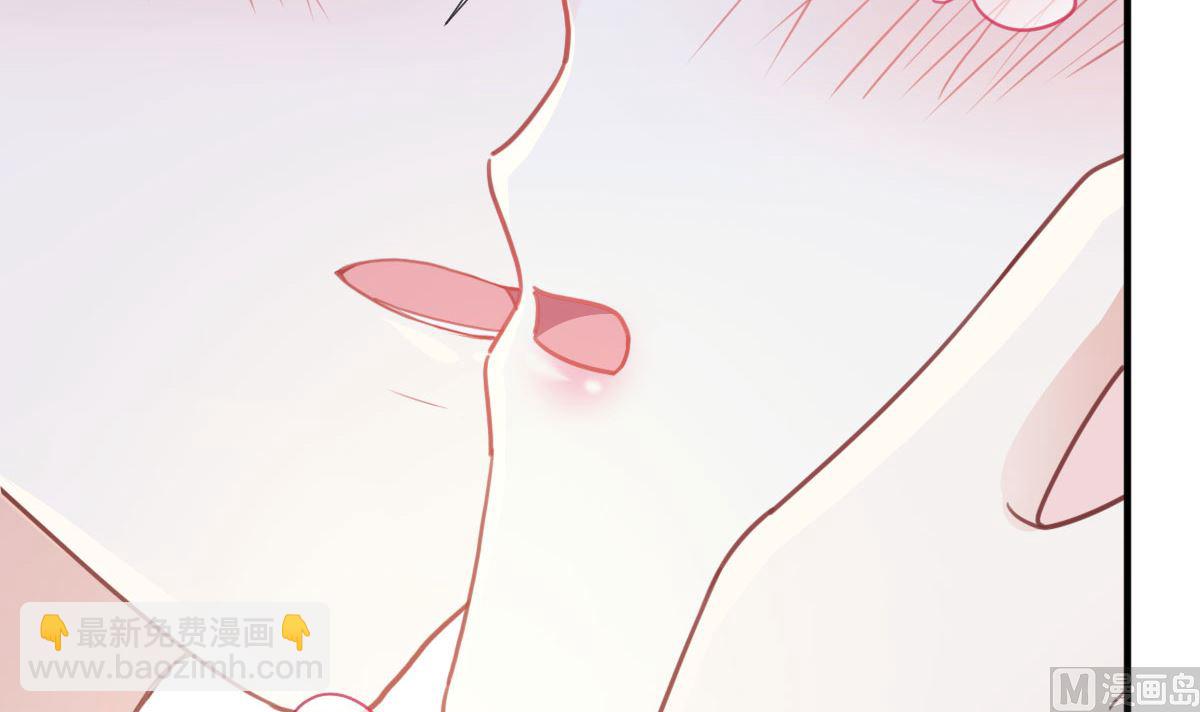 霸道總裁輕點愛 - 第221話 讓我興奮的你(2/3) - 8