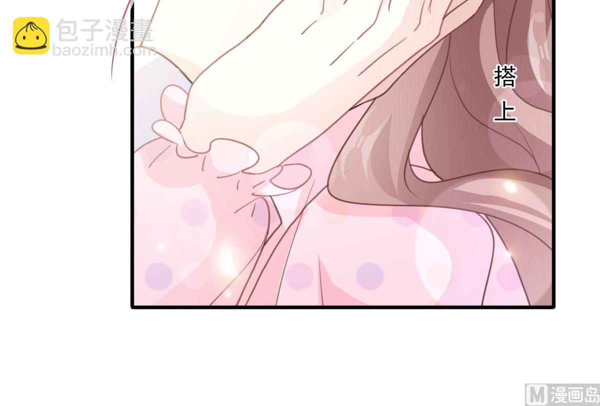 霸道總裁輕點愛 - 第221話 讓我興奮的你(2/3) - 6