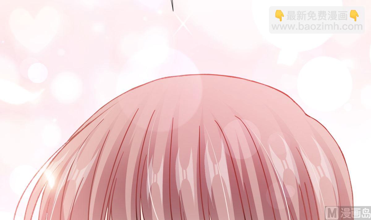 霸道總裁輕點愛 - 第221話 讓我興奮的你(2/3) - 2