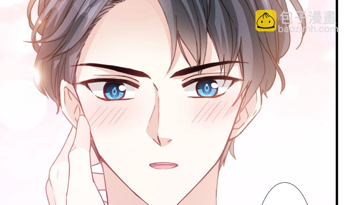 霸道總裁輕點愛 - 第221話 讓我興奮的你(2/3) - 7