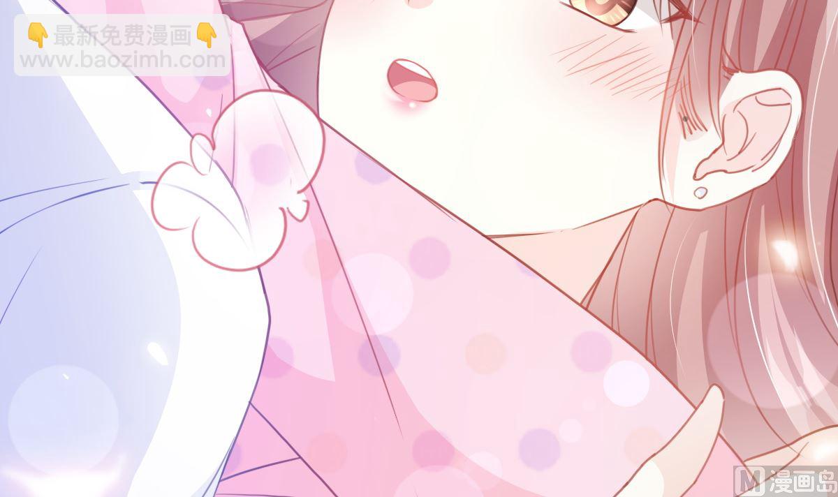 霸道總裁輕點愛 - 第221話 讓我興奮的你(2/3) - 1