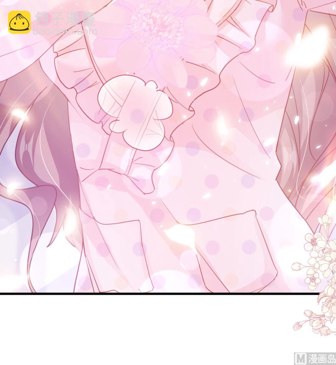 霸道總裁輕點愛 - 第221話 讓我興奮的你(2/3) - 5