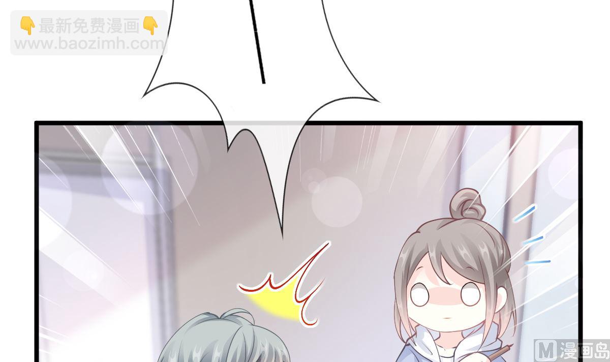 霸道總裁輕點愛 - 第223話 我是她的男朋友(3/3) - 2