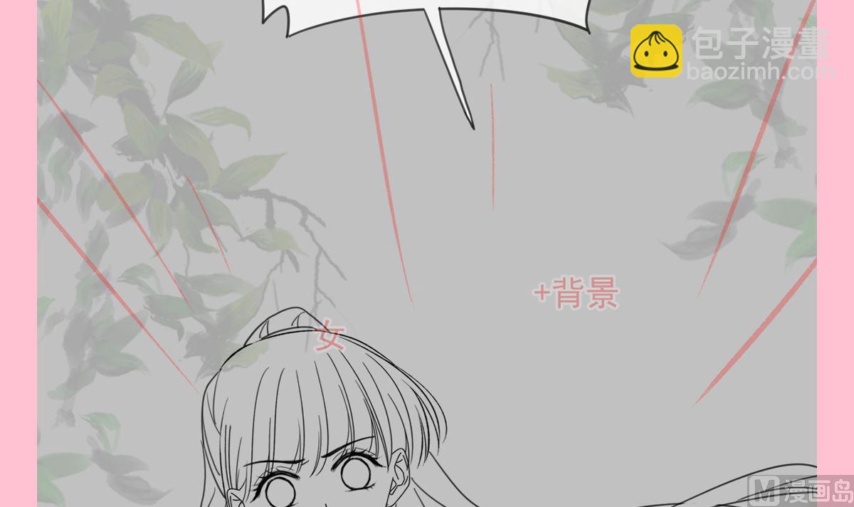 霸道總裁輕點愛 - 第223話 我是她的男朋友(3/3) - 4