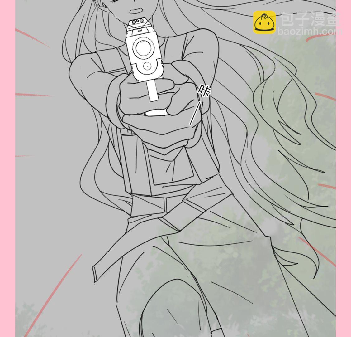 霸道總裁輕點愛 - 第223話 我是她的男朋友(3/3) - 1