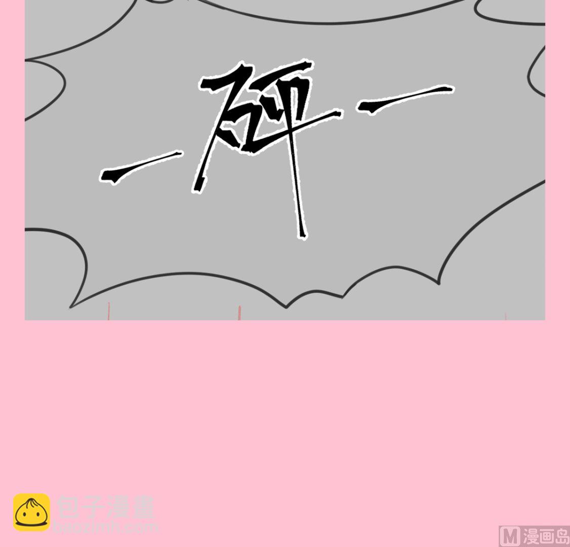 霸道總裁輕點愛 - 第223話 我是她的男朋友(3/3) - 3