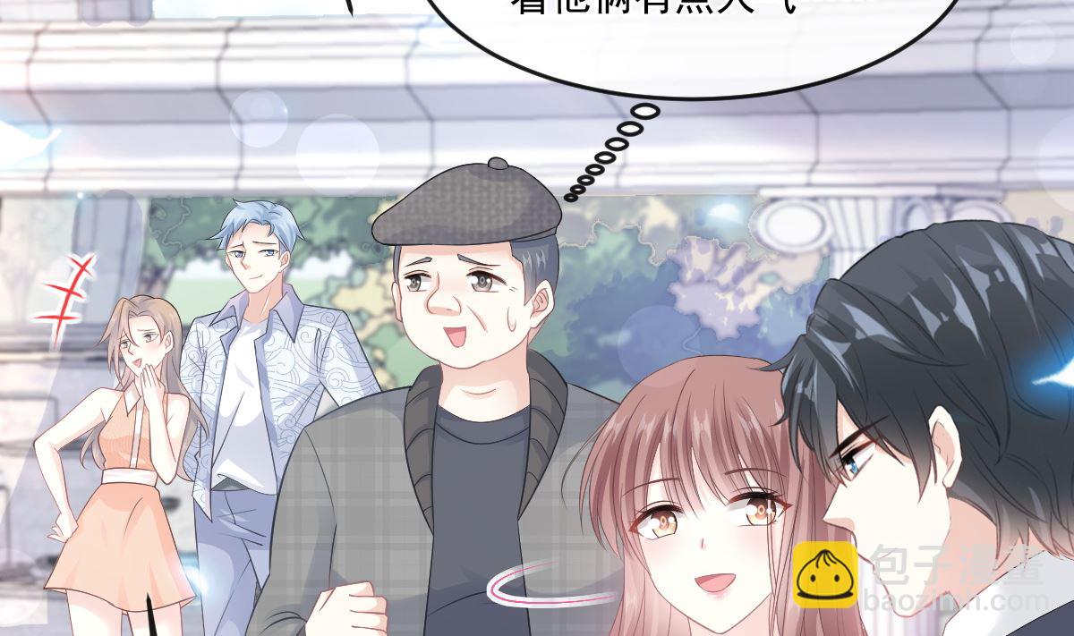 霸道總裁輕點愛 - 第223話 我是她的男朋友(1/3) - 4