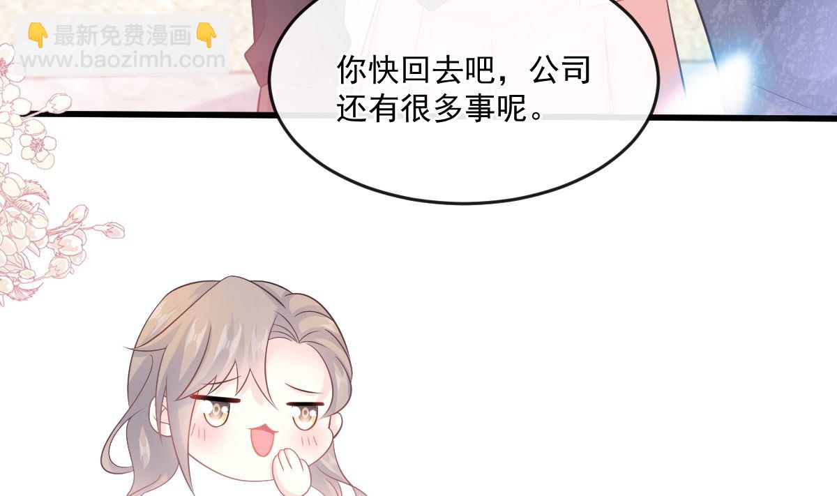 第223话 我是她的男朋友21