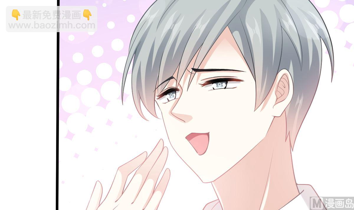 霸道總裁輕點愛 - 第223話 我是她的男朋友(1/3) - 8