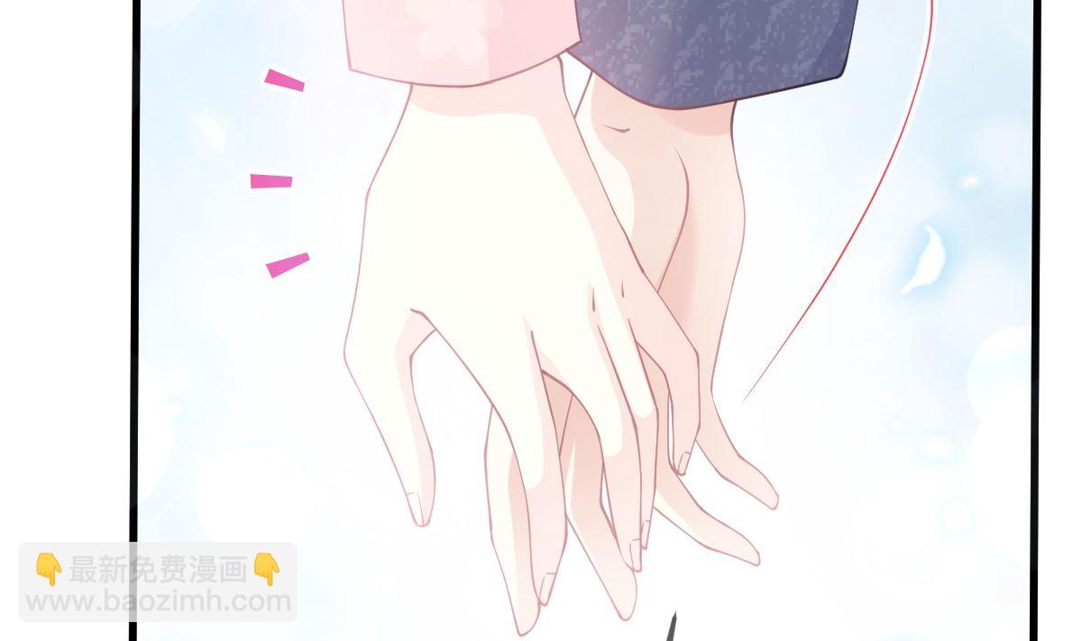 霸道總裁輕點愛 - 第223話 我是她的男朋友(1/3) - 8