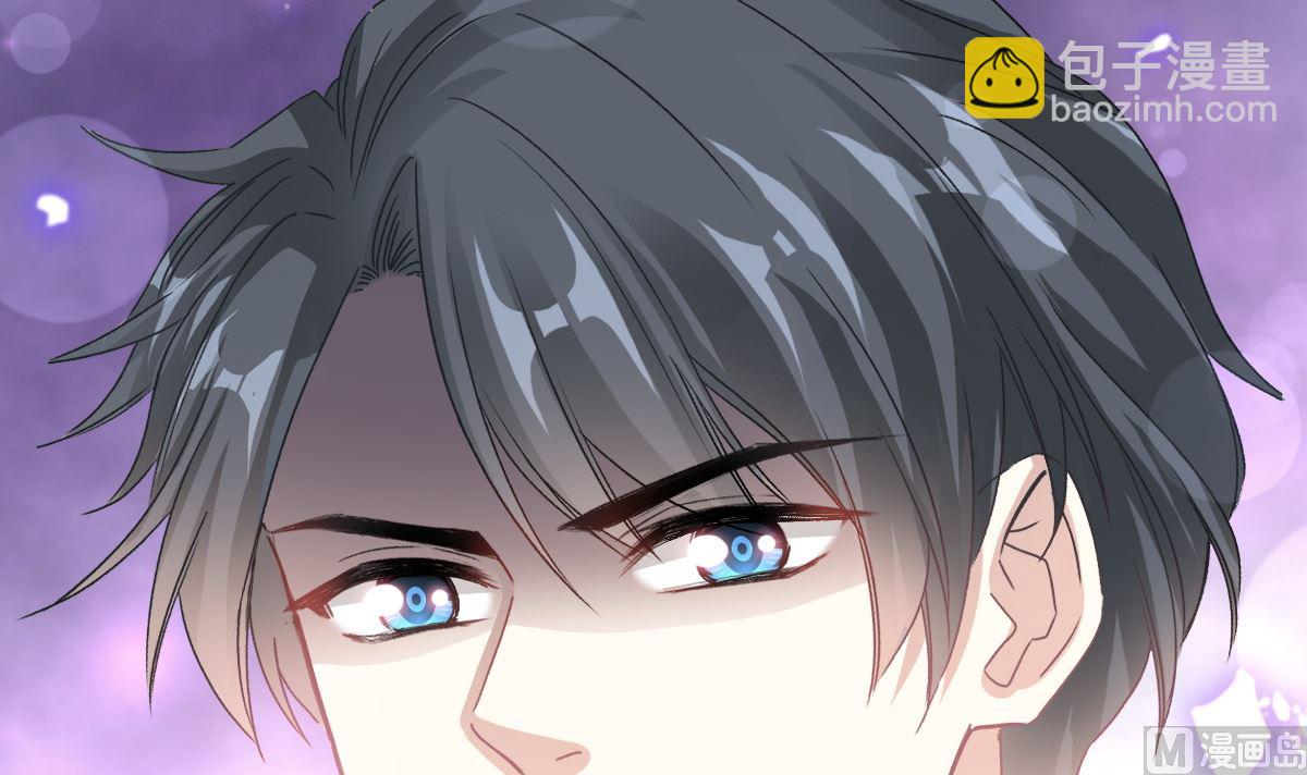 霸道總裁輕點愛 - 第223話 我是她的男朋友(1/3) - 2