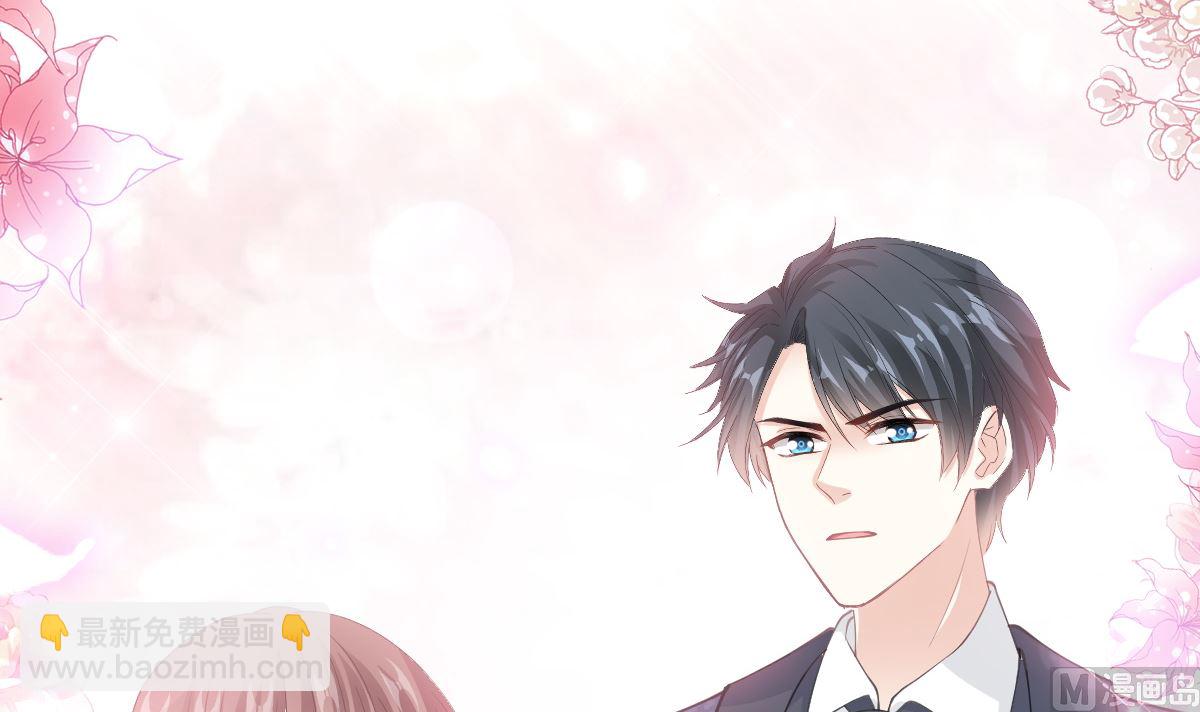 霸道總裁輕點愛 - 第223話 我是她的男朋友(1/3) - 5