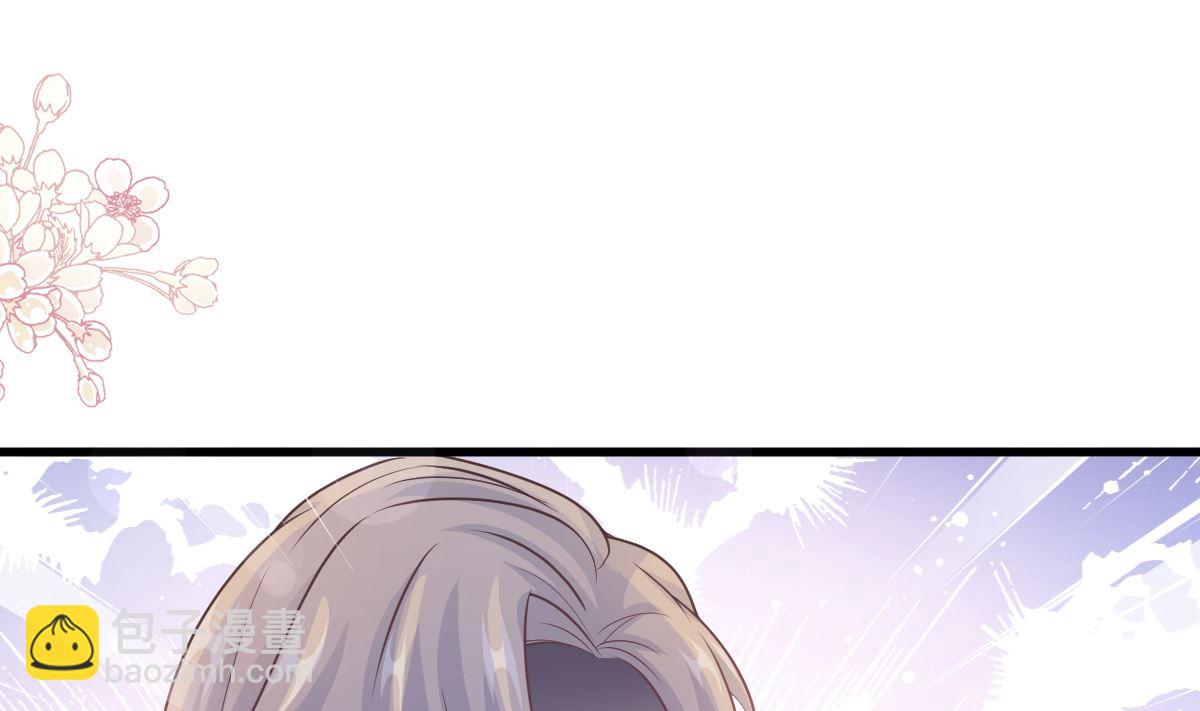 霸道總裁輕點愛 - 第223話 我是她的男朋友(1/3) - 1