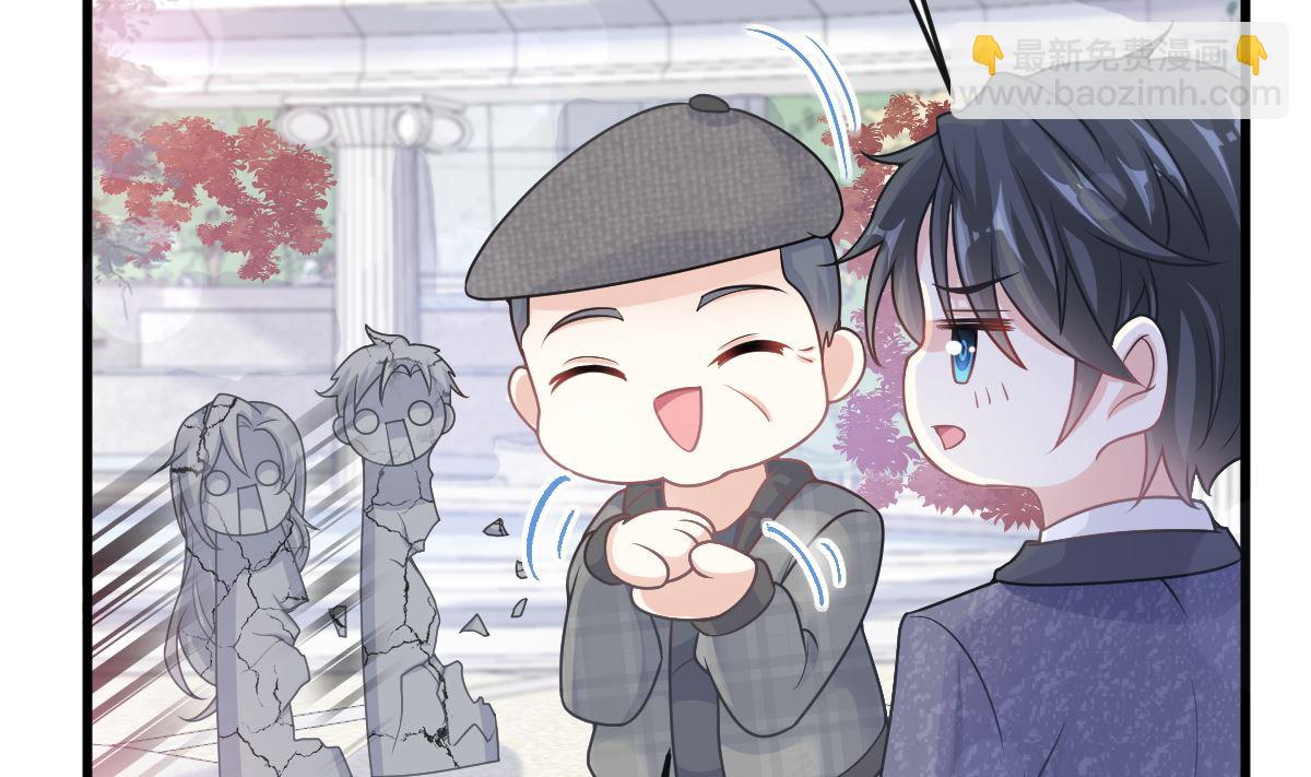 霸道總裁輕點愛 - 第223話 我是她的男朋友(2/3) - 7