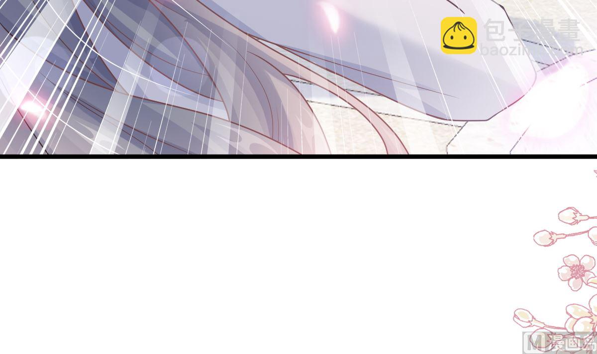 霸道總裁輕點愛 - 第223話 我是她的男朋友(2/3) - 7