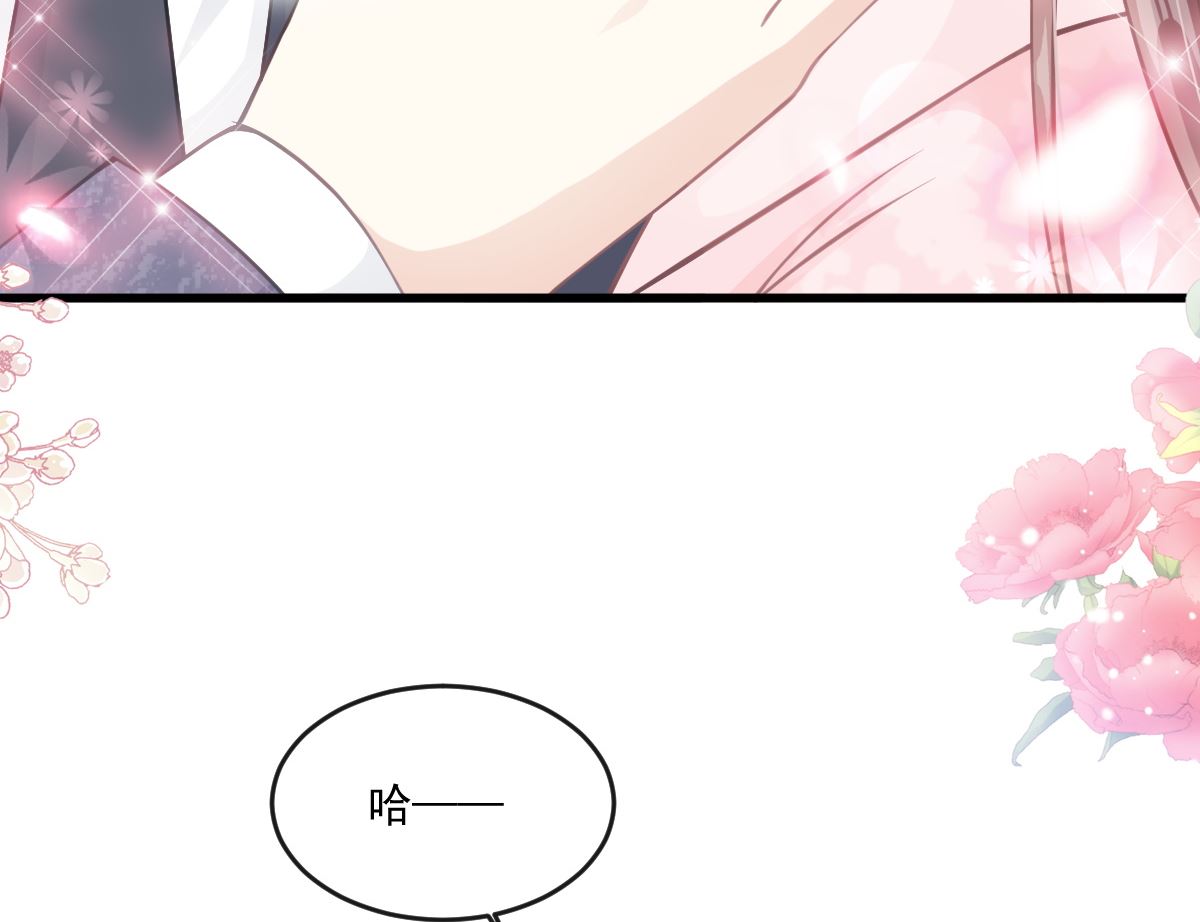 霸道總裁輕點愛 - 第223話 我是她的男朋友(2/3) - 2