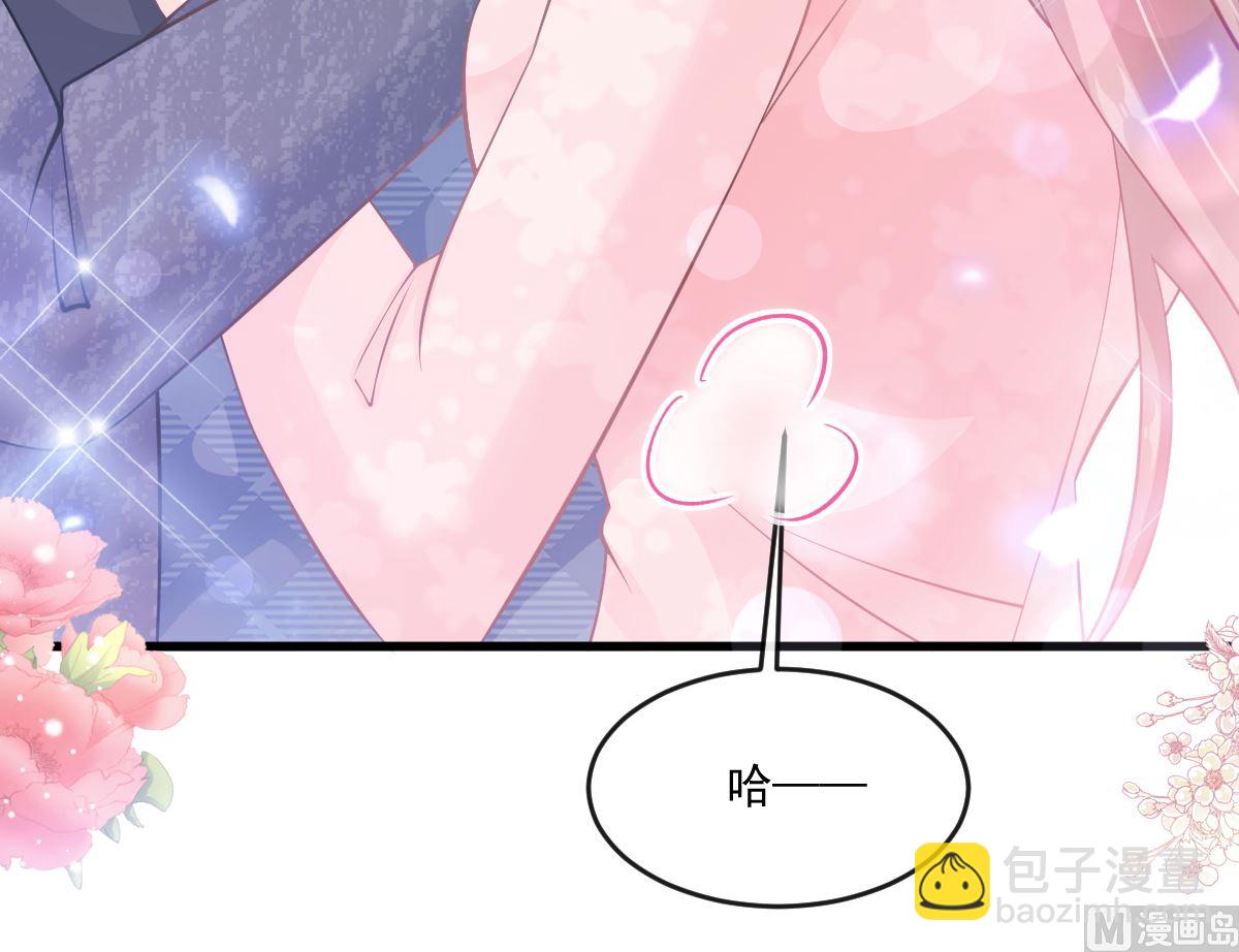 霸道總裁輕點愛 - 第223話 我是她的男朋友(2/3) - 4