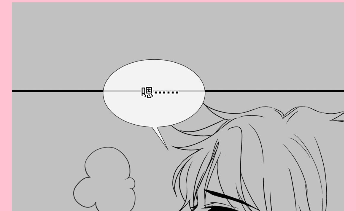 霸道總裁輕點愛 - 第225話 只要你忍住(3/3) - 1