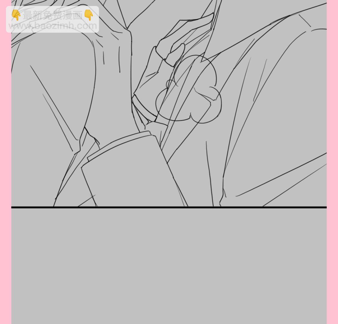 霸道總裁輕點愛 - 第225話 只要你忍住(3/3) - 1